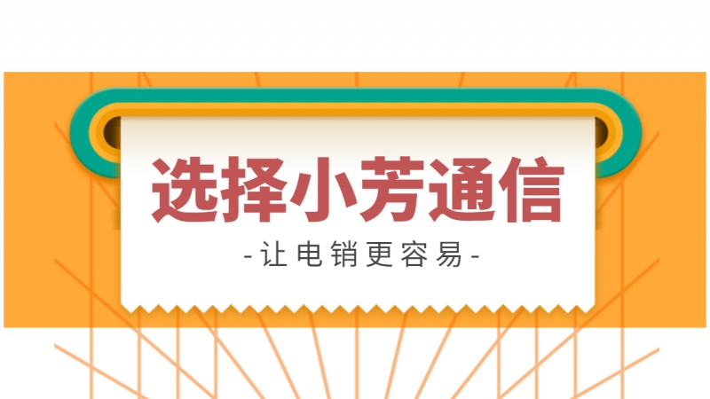 克孜勒蘇柯爾克孜韶關(guān)不封號(hào)電銷卡咨詢