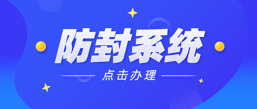 深圳電銷系統(tǒng)