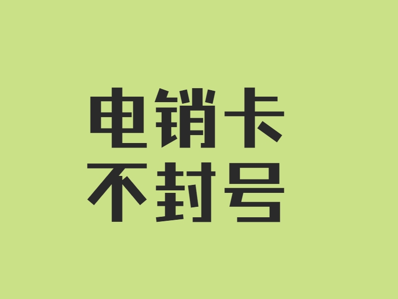 懷化語音卡申請(qǐng)